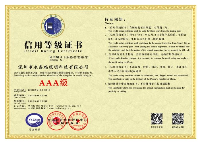 WPS图片-修改尺寸(2).jpg